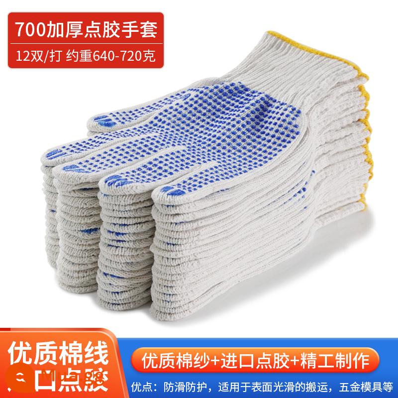 Bảo hiểm lao động sợi cotton dày chống trượt nam công trường lao động lao động lao động keo chịu mài mòn chấm cao su dụng cụ nữ găng tay lao động - con công màu xanh