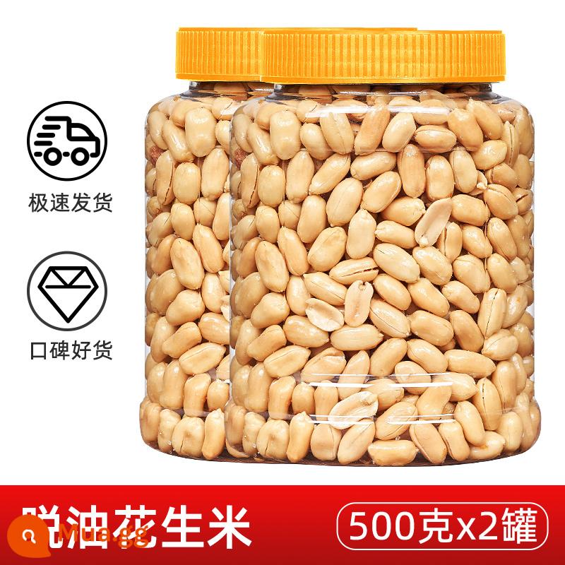 Đồ ăn vặt Cơm đậu phộng cay 500g Cơm đậu phộng cay ngũ vị cá nhỏ Yanbian Đồ ăn vặt đặc sản Đồ ăn vặt thông thường - [Đậu phộng đã tách dầu 2 pound] 500g*2 lon (hương mới)