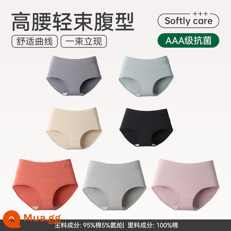 Quần lót nữ Catman Cotton nguyên chất Kháng khuẩn Eo cao Kiểm soát bụng Kích thước lớn Quần đùi nữ Quần cotton Quần đùi Tóm tắt Tóm tắt - Bốn màu tùy chọn. Liên hệ bộ phận chăm sóc khách hàng để ghi chú.