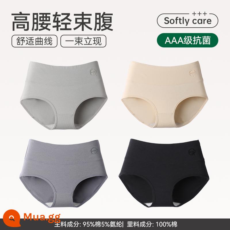 Quần lót nữ Catman Cotton nguyên chất Kháng khuẩn Eo cao Kiểm soát bụng Kích thước lớn Quần đùi nữ Quần cotton Quần đùi Tóm tắt Tóm tắt - Hình chính Nhóm Z: xám nhạt + xám đậm + màu da + đen