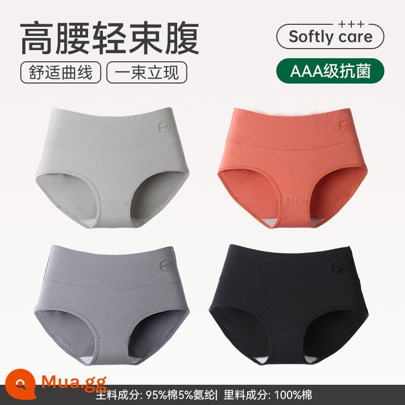 Quần lót nữ Catman Cotton nguyên chất Kháng khuẩn Eo cao Kiểm soát bụng Kích thước lớn Quần đùi nữ Quần cotton Quần đùi Tóm tắt Tóm tắt - Nhóm tranh chính G: xám nhạt + xám đậm + đỏ gạch + đen