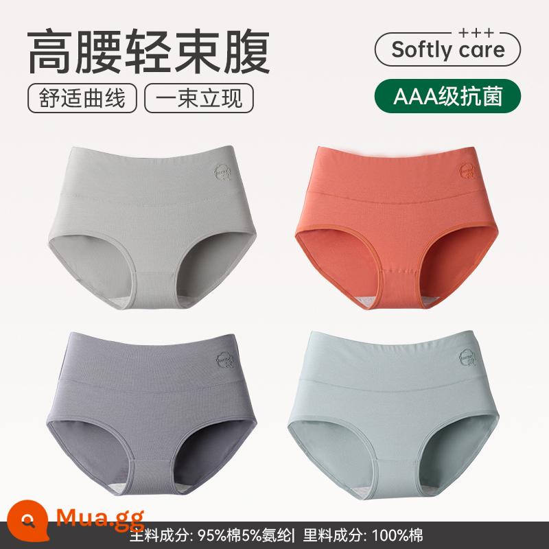 Quần lót nữ Catman Cotton nguyên chất Kháng khuẩn Eo cao Kiểm soát bụng Kích thước lớn Quần đùi nữ Quần cotton Quần đùi Tóm tắt Tóm tắt - Nhóm tranh chính F: xám nhạt + xanh nhạt + đỏ gạch + xám đậm