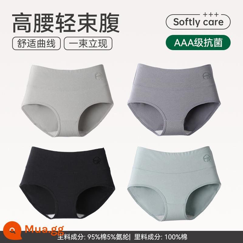 Quần lót nữ Catman Cotton nguyên chất Kháng khuẩn Eo cao Kiểm soát bụng Kích thước lớn Quần đùi nữ Quần cotton Quần đùi Tóm tắt Tóm tắt - Nhóm ảnh chính D: đen + xám nhạt + xám đậm + xanh nhạt