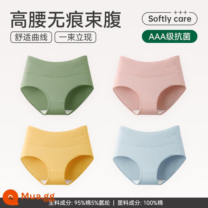 Quần lót nữ Catman Cotton nguyên chất Kháng khuẩn Eo cao Kiểm soát bụng Kích thước lớn Quần đùi nữ Quần cotton Quần đùi Tóm tắt Tóm tắt - Mẫu kết hợp 1 như hình: Đậu xanh + tôm đỏ + vàng chanh + lan hồ thủy