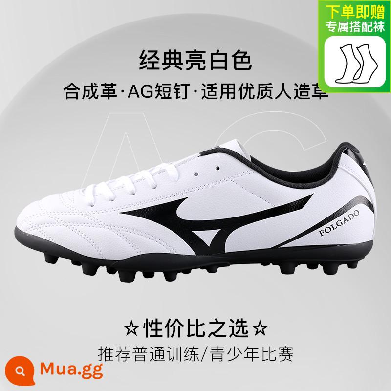 Mận nhỏ Mizuno Mizuno TF gãy móng AG móng ngắn người lớn trẻ em huấn luyện trò chơi thể thao bóng đá nam - [Móng tay ngắn AG màu trắng sáng cổ điển] Tất phù hợp với bóng đá miễn phí