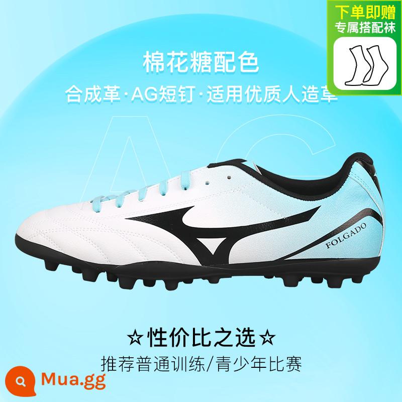 Mận nhỏ Mizuno Mizuno TF gãy móng AG móng ngắn người lớn trẻ em huấn luyện trò chơi thể thao bóng đá nam - [Marshmallow Color AG Short Studs] Tất phù hợp với bóng đá miễn phí