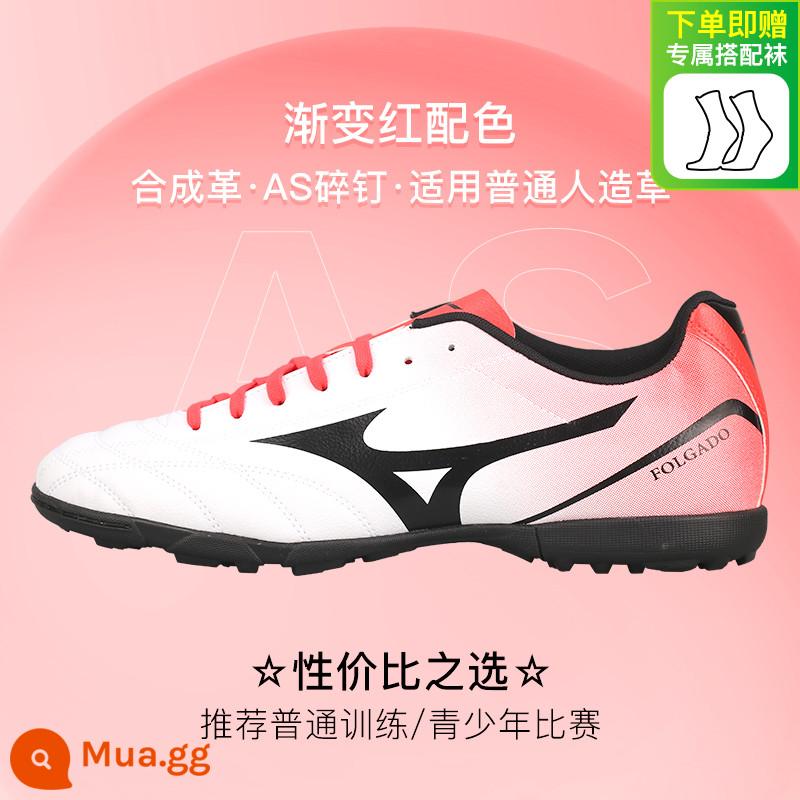 Mận nhỏ Mizuno Mizuno TF gãy móng AG móng ngắn người lớn trẻ em huấn luyện trò chơi thể thao bóng đá nam - [Màu đỏ gradient NHƯ móng tay bị gãy] Tất phù hợp với bóng đá miễn phí