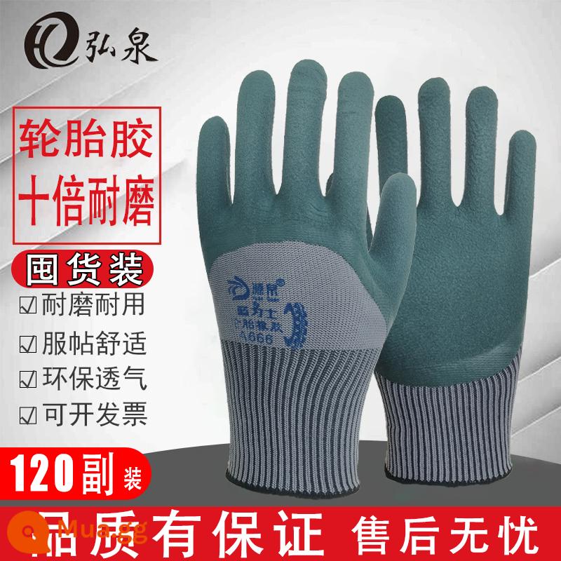 Găng tay, bảo hộ lao động, chống mài mòn, cao su nơi làm việc, mủ cao su, cao su nitrile, lao động công nhân, lốp lao động, lớp phủ cao su chống trượt - [Nâng cấp lên khả năng chống mài mòn gấp 10 lần] 240 miếng/lốp cao su chống mài mòn màu xám