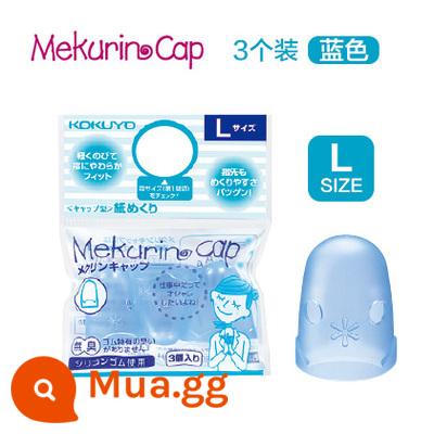 Nhật Bản KOKUYO nhiều màu sắc đẹp bảo vệ ngón tay bảo vệ ngón tay kế toán ngân hàng trang lật đếm tiền cao su silicon không mùi - Mũ loại màu xanh L