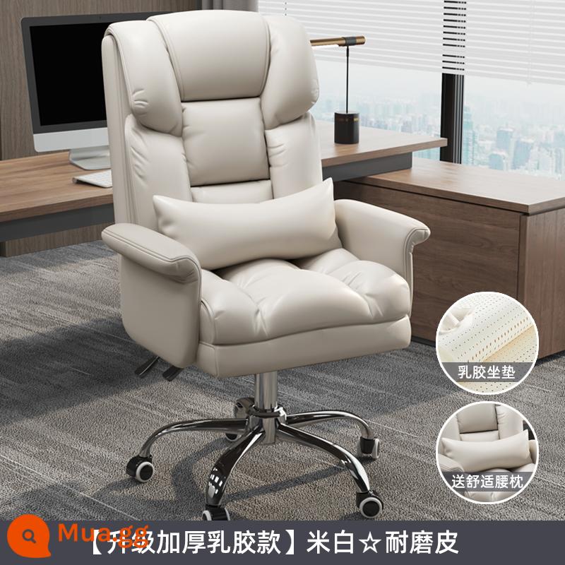 Máy Tính Ghế Da Boss Kinh Doanh Ghế Văn Phòng Nhà Tựa Lưng Thoải Mái Ít Vận Động Sofa Lười Ghế Chơi Game Giải Trí - [Mủ dày] màu trắng + gối tựa lưng miễn phí