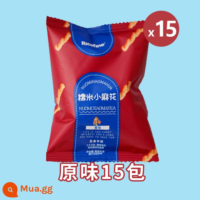 Gạo nếp xoắn nhỏ Đồ ăn nhẹ hương vị thịt bò Haidilao hương vị nguyên bản Đồ ăn nhẹ văn phòng Đồ ăn nhẹ thông thường - [15 gói] Hạt gạo xoắn nhỏ hương vị nguyên bản