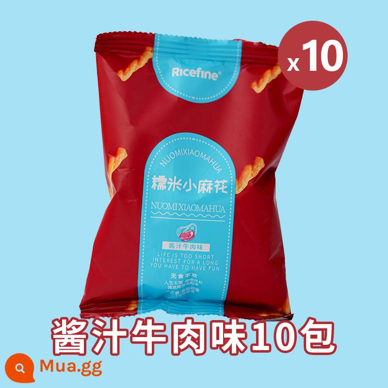 Gạo nếp xoắn nhỏ Đồ ăn nhẹ hương vị thịt bò Haidilao hương vị nguyên bản Đồ ăn nhẹ văn phòng Đồ ăn nhẹ thông thường - [10 gói] Hương vị thịt bò xoắn nhỏ hạt gạo