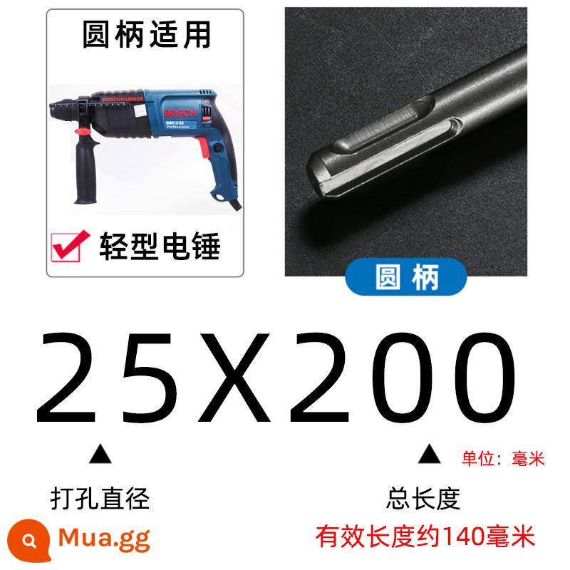 Máy khoan búa điện phi tiêu chuẩn mũi khoan va đập đầu tròn tay cầm vuông bê tông 4 5 6 7 9 11 12.5 13 15 16.5mm - Tay cầm tròn 25*200