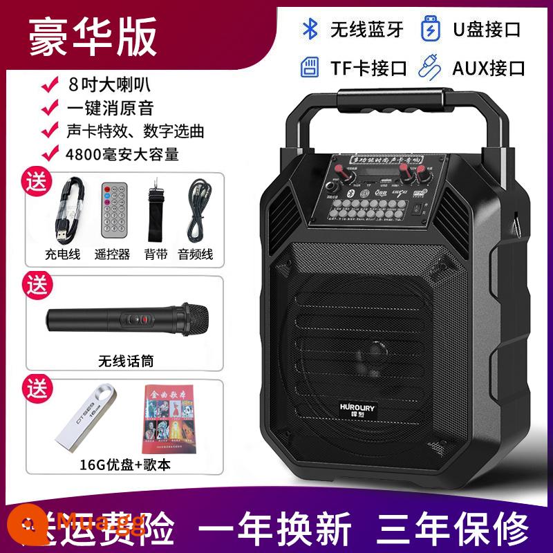 Loa bluetooth di động Square dance âm lượng lớn di động âm thanh karaoke di động ngoài trời tại nhà có micro không dây vừa hát vừa nhảy loa siêu trầm công suất lớn đầu phát nhỏ ngoài trời chuyên dụng - Phiên bản cao cấp + micro không dây + ổ flash USB 16G + sách bài hát