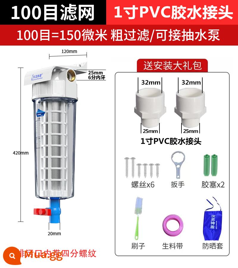 8T lưu lượng lớn tiền lọc gia đình rửa ngược giếng nước tháp trung tâm toàn bộ ngôi nhà vòi nước máy lọc nước trầm tích - 100 lưới 1 inch khớp keo