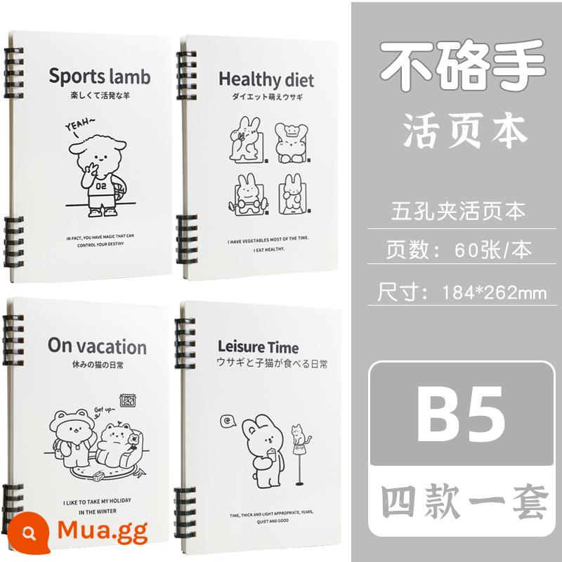 Wengu tay sáng tạo cuốn sách rời có thể tháo rời có giá trị cao a5b5 dòng ngang trang bên trong học sinh ghi chú đặc biệt đơn giản nhỏ tươi máy tính xách tay kiểm tra sau đại học đánh giá cuốn sách cuộn PP không thấm nước và bền - Sách rời 5 lỗ Wengu B5 bộ 4 cuốn