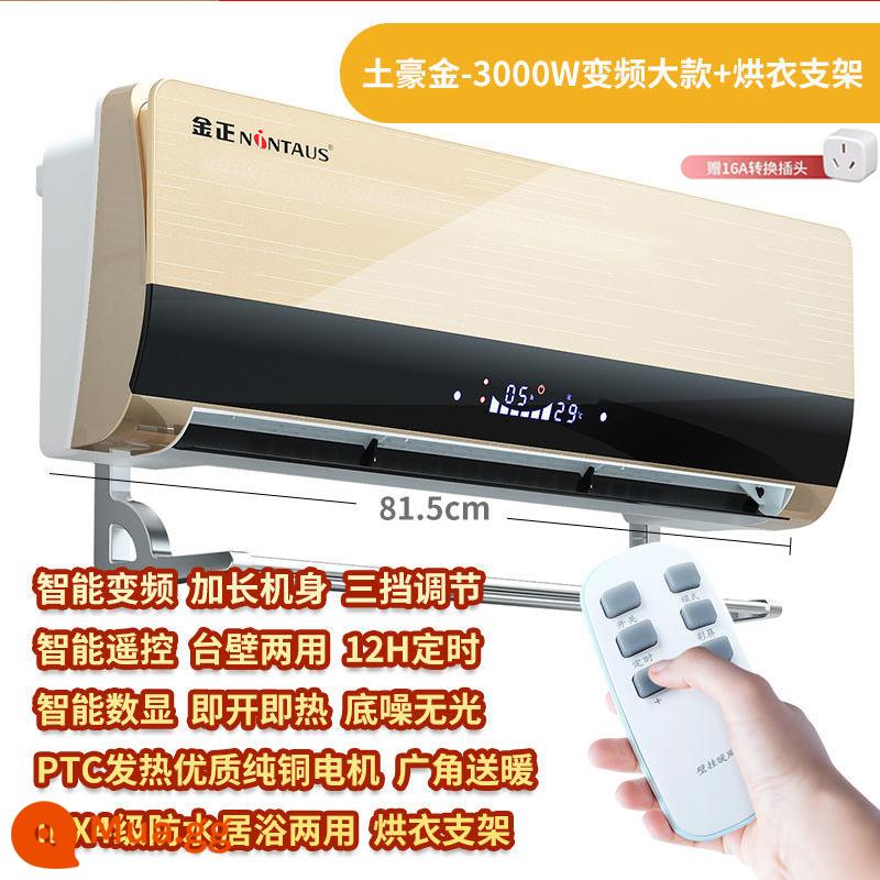 Máy sưởi treo tường tiết kiệm năng lượng gia đình máy sưởi graphene tiết kiệm điện máy sưởi phòng tắm máy điều hòa không khí nhỏ sưởi ấm và làm mát sử dụng kép - Jinzheng 3000 watt điều khiển từ xa thời gian hiển thị kỹ thuật số móc treo quần áo phòng ngủ phòng tắm phòng khách nhiệt độ cao