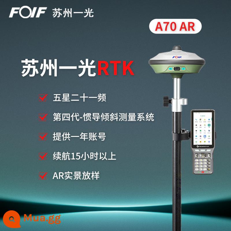 Tô Châu Yikou rtk dụng cụ đo gps kỹ thuật khảo sát và lập bản đồ khu vực giám sát trực quan tọa độ trạm cơ sở điểm cố định cũ Beidou - Trạm di động Tô Châu Yiguang. Tư vấn dịch vụ khách hàng để biết chi tiết về từng thương hiệu.