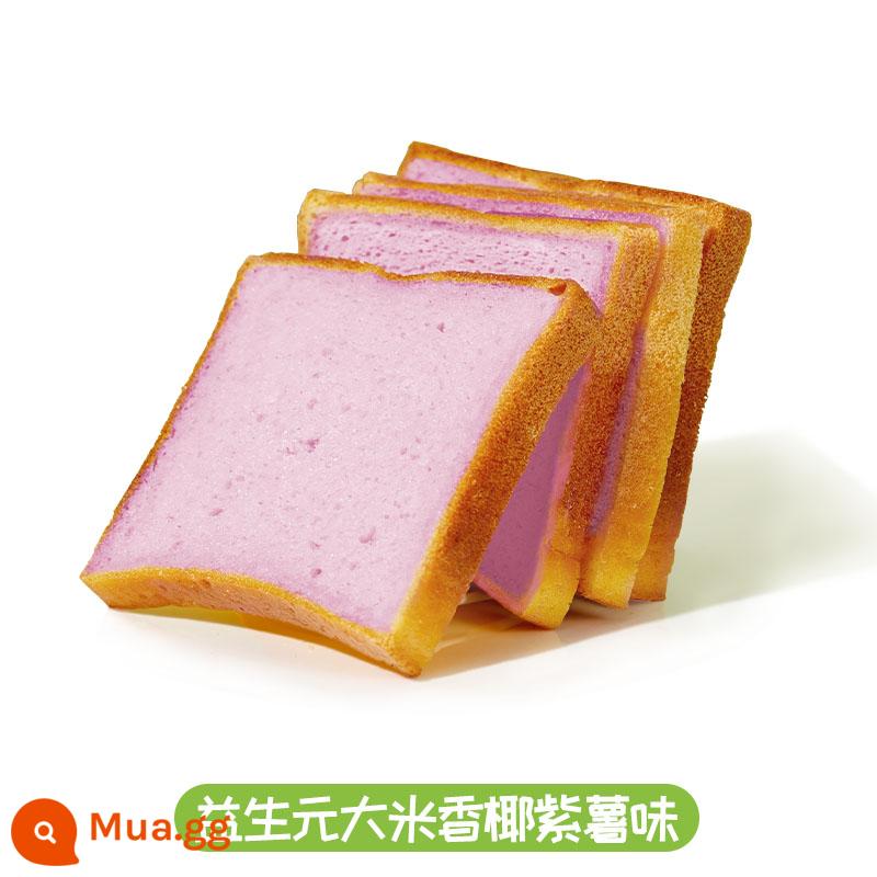 Bánh mì nướng gạo tròn Youer bột mì không chứa gluten bột mì tươi không sữa trứng bánh ngọt dành cho trẻ em bữa sáng - Prebiotic Hương vị khoai lang tím dừa