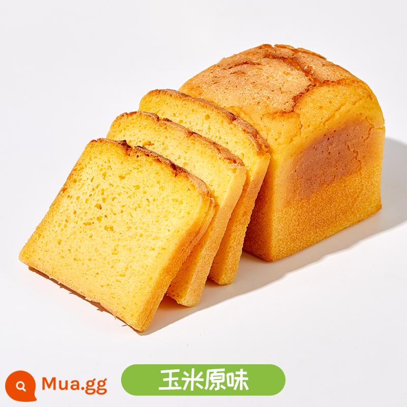 Bánh mì nướng gạo tròn Youer bột mì không chứa gluten bột mì tươi không sữa trứng bánh ngọt dành cho trẻ em bữa sáng - hương ngô