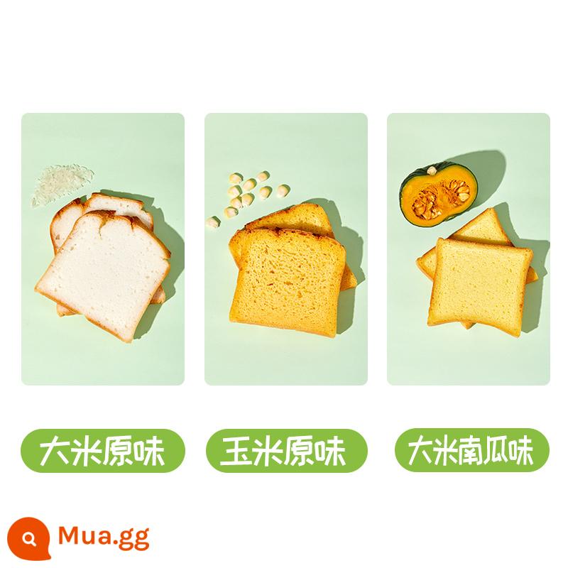 Bánh mì nướng gạo tròn Youer bột mì không chứa gluten bột mì tươi không sữa trứng bánh ngọt dành cho trẻ em bữa sáng - Bí ngô nguyên chất