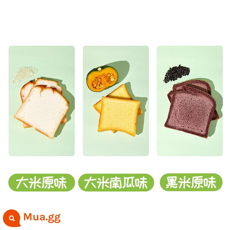 Bánh mì nướng gạo tròn Youer bột mì không chứa gluten bột mì tươi không sữa trứng bánh ngọt dành cho trẻ em bữa sáng - Gạo đen bí ngô nguyên chất