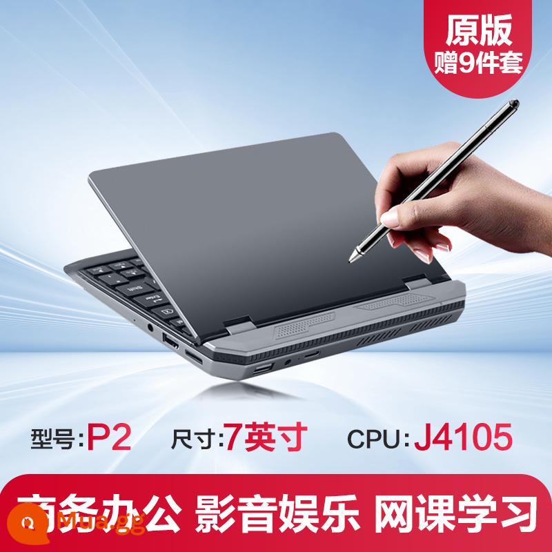 [Máy tính xách tay kim loại cảm ứng] Màn hình cảm ứng kim loại bỏ túi 7 inch Máy tính xách tay lõi tứ máy tính văn phòng kinh doanh trò chơi dành cho sinh viên lớp học trực tuyến Máy tính xách tay mini mỏng và di động có thể được viết tay cuốn sách thông minh - P2 [màn hình cảm ứng màu xám]/7 inch/bán chạy NO1