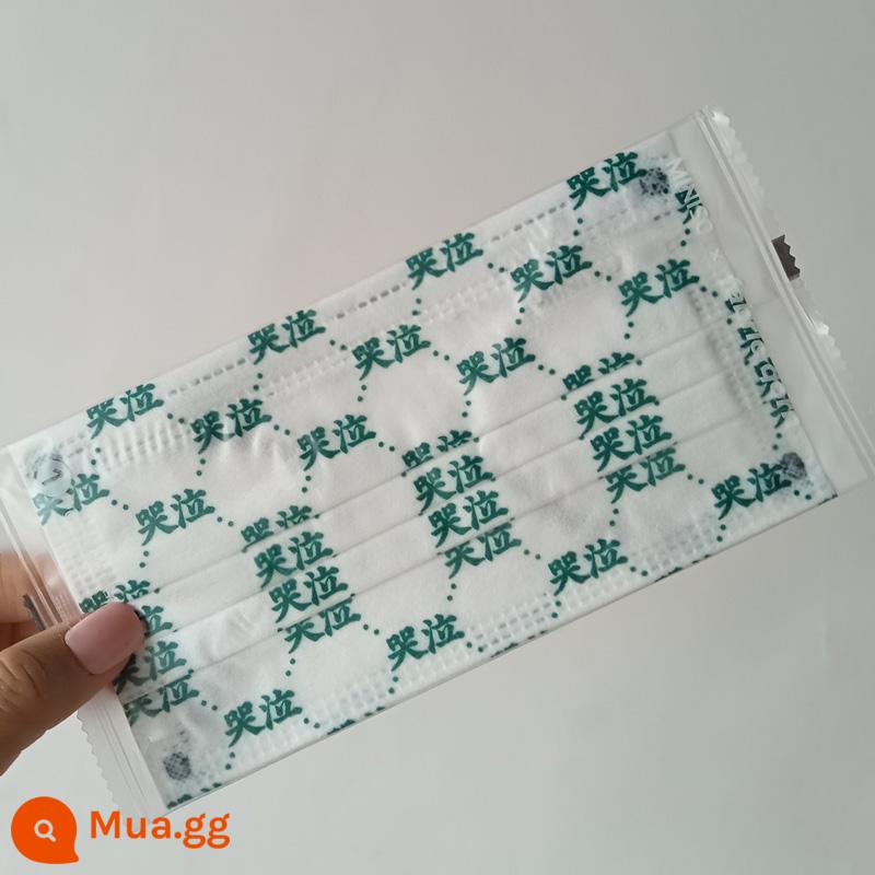 MINISO Mingchuang Youpin In Nghệ Thuật Mặt Nạ Phẳng Dành Cho Người Lớn Dùng Một Lần 1 Mất Rừng Yu Gu - Cry White gói 1 miếng