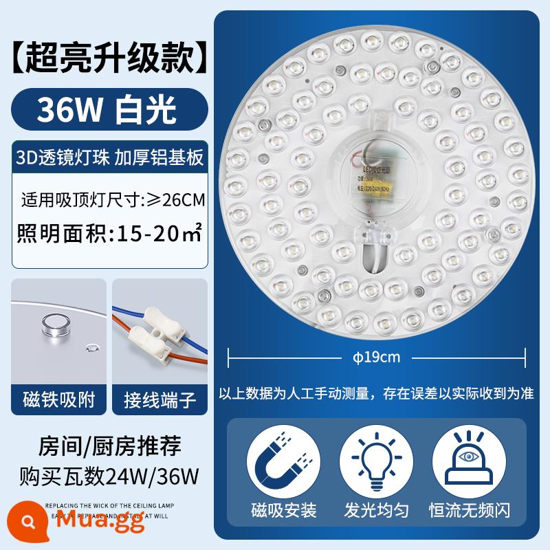 Phòng ngủ ĐÈN LED ốp trần bấc đèn mô-đun đèn vuông thay thế bảng đèn LED từ tính bảng đèn cảm ứng điều khiển âm thanh tiết kiệm năng lượng - (Đã nâng cấp không nhấp nháy) Ánh sáng trắng tròn★36W Φ19cm (15-20㎡)