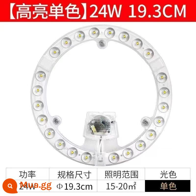 Đèn LED âm trần bấc đèn bảng vòng chuyển đổi đèn LED với dải đèn tấm đèn đèn ống vá mô-đun ống kính vòng - Ánh sáng trắng Ring 24W (mua 1 tặng 1) (không nhấp nháy)