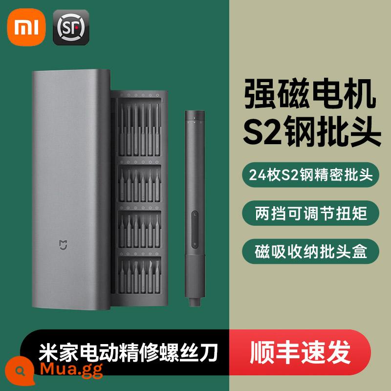 Xiaomi Mijia Tua Vít Điện 3.6V Hộ Gia Đình Tua Vít Điện Nhỏ Di Động Đầu Tua Vít Điện Bộ Dụng Cụ Đa Năng - Tua vít điện chính xác Mijia [SF]