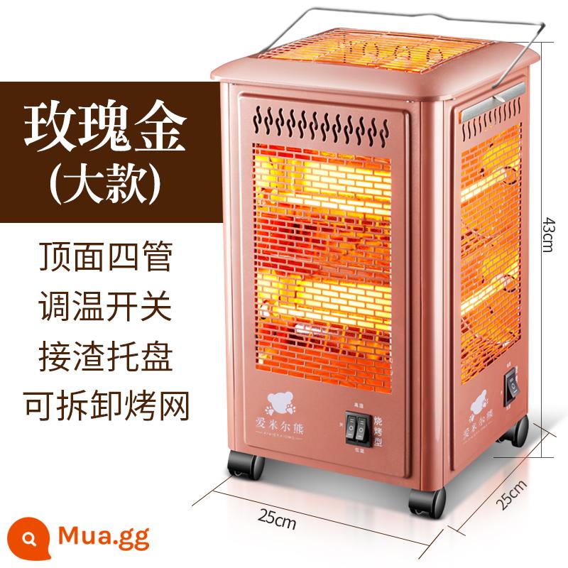 Năm máy sưởi lò sưởi nướng Baked Fireware nhỏ Năng lượng mặt trời sưởi năng lượng điện lò sưởi Bốn máy sưởi điện - Đầu nướng 4 ống màu vàng hồng (mẫu cực sang)