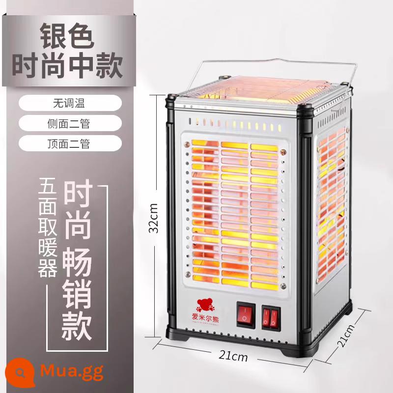 Năm máy sưởi lò sưởi nướng Baked Fireware nhỏ Năng lượng mặt trời sưởi năng lượng điện lò sưởi Bốn máy sưởi điện - Bạc [2 ống vừa trên cùng]