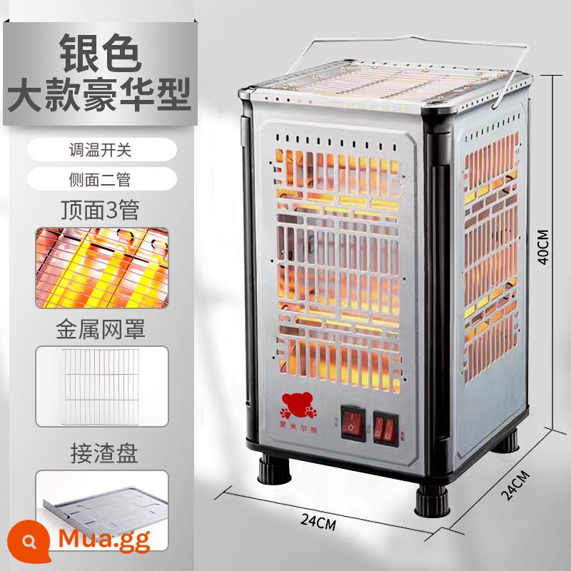 Năm máy sưởi lò sưởi nướng Baked Fireware nhỏ Năng lượng mặt trời sưởi năng lượng điện lò sưởi Bốn máy sưởi điện - Bạc [Đầu lớn sang trọng 3 mặt 2 ống]