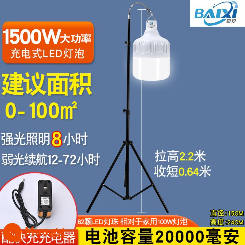 Bóng đèn sạc gian hàng chợ đêm led siêu sáng tiết kiệm điện chữ U nhà cắm trại ngoài trời đèn gian hàng mất điện chiếu sáng khẩn cấp - Model 1500W + chân đế 2,2m