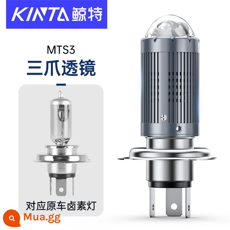 Thích hợp cho Yamaha Fuying 125LED bóng đèn lớn đầu máy FORCEX ống kính siêu sáng sửa đổi xa và gần một đèn - Mẫu ba móng --- [Đèn phòng khách đặc biệt] Mẫu tùy chỉnh đơn