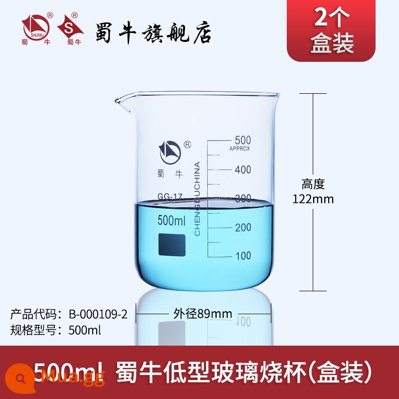 Cốc thủy tinh Shu Niu Cốc loại thấp Thiết bị thí nghiệm Thủy tinh Borosilicate cao được làm đặc ở nhiệt độ cao Cốc đo Shu Niu 100ml/250ml/500ml/1000ml2500ml/5000ml/10000 - Hộp 2 chiếc thấp 500ml