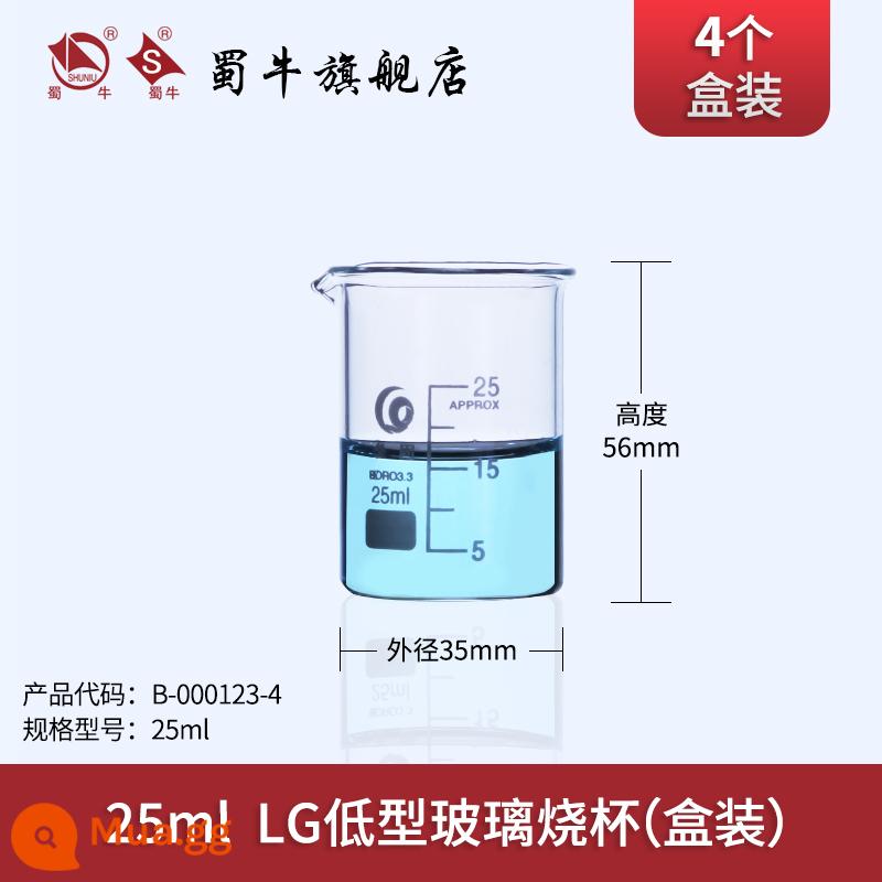 Cốc thủy tinh Shu Niu Cốc loại thấp Thiết bị thí nghiệm Thủy tinh Borosilicate cao được làm đặc ở nhiệt độ cao Cốc đo Shu Niu 100ml/250ml/500ml/1000ml2500ml/5000ml/10000 - 25ml loại rắn thấp 4 miếng