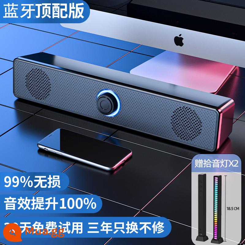 Âm thanh máy tính máy tính để bàn máy tính để bàn gia đình máy tính xách tay thích hợp cho kê bluetooth có dây loa nhỏ quá cân súng bass cao và thấp - [Phiên bản Bluetooth chính thức hàng đầu] Chế độ kép có dây Bluetooth và một cặp đèn đón nhịp điệu màu đen