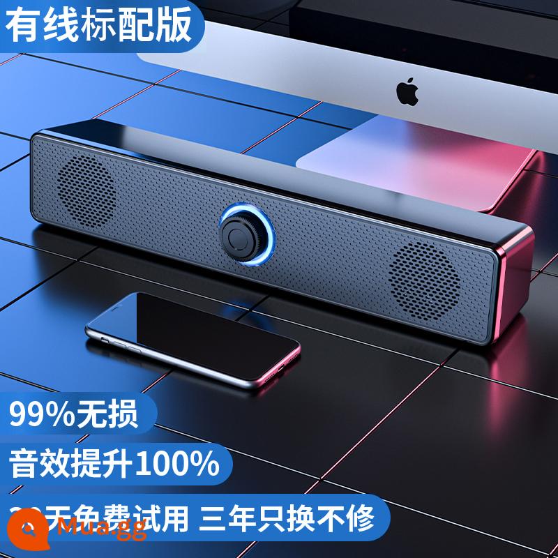 Âm thanh máy tính máy tính để bàn máy tính để bàn gia đình máy tính xách tay thích hợp cho kê bluetooth có dây loa nhỏ quá cân súng bass cao và thấp - [Phiên bản tiêu chuẩn có dây chính thức] Siêu liên kết vòm có dây + chất lượng âm thanh độ phân giải tiêu chuẩn