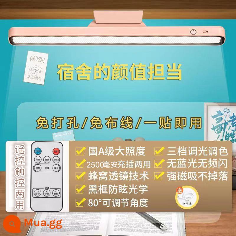 Từ Đèn Bàn Ký Túc Xá Sinh Viên Đại Học LED Thoáng Mát Đèn Ngủ Ký Túc Xá Nghiên Cứu Đặc Biệt Sạc Đèn Trang Điểm Đèn Ngủ - Màn hình cảm ứng điều khiển từ xa màu hồng 32 cm [Sạc và cắm 2500 mAh]