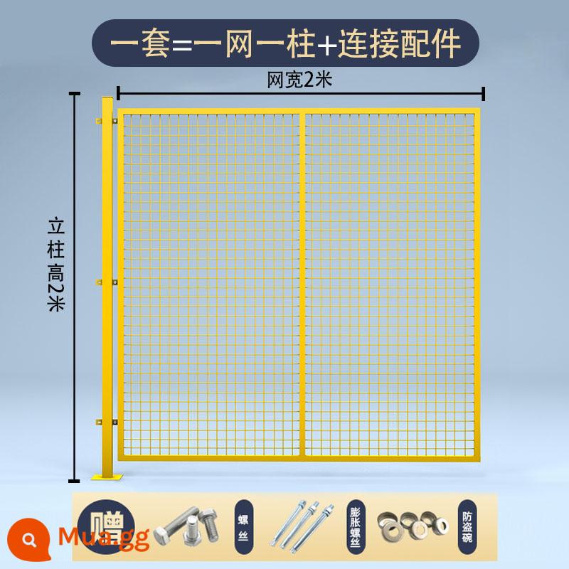 Thiết bị hội thảo kho Hongli Thiết bị cách ly MESH Mạng lưới phân tách lưới Lưới cách ly hàng rào Mobile Fence Net 6*6 - Cao 2m * dài 2m (một lưới và một cột)