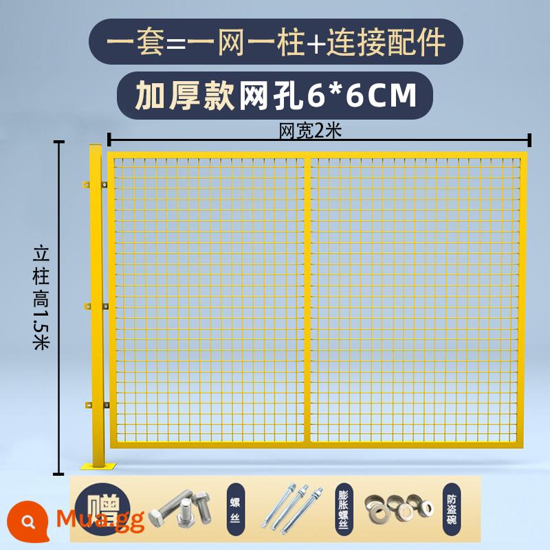 Thiết bị hội thảo kho Hongli Thiết bị cách ly MESH Mạng lưới phân tách lưới Lưới cách ly hàng rào Mobile Fence Net 6*6 - Nâng cấp chiều cao 1,5m * chiều rộng 2m lưới nhỏ dày