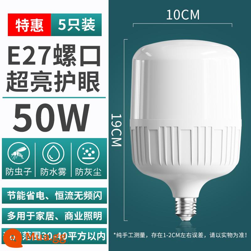 Bóng đèn LED gia đình E27 vít đèn tiết kiệm năng lượng ánh sáng trắng siêu sáng trong nhà bảo vệ mắt không có bóng đèn chiếu sáng công suất cao hoạt động - Bảo Vệ Mắt Siêu Sáng 50W [5 Gói] Vít E27