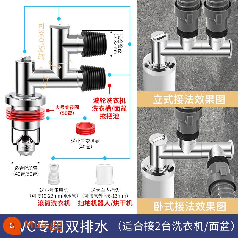 Songhua ống thoát nước sàn máy giặt đầu nối thoát nước đường ống thoát nước chống mùi hôi hiện vật chống tràn phòng trang điểm tee bìa - [Ống thoát nước chống mùi 40/50] Toàn bộ cống thoát nước đôi bằng đồng (kết nối với 2 máy giặt hoặc chậu rửa)