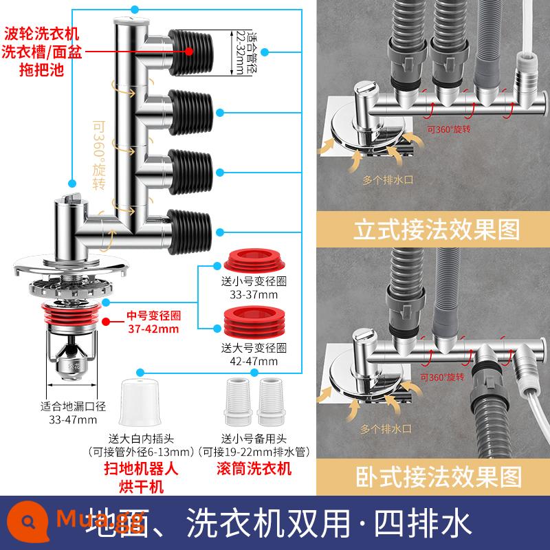 Songhua ống thoát nước sàn máy giặt đầu nối thoát nước đường ống thoát nước chống mùi hôi hiện vật chống tràn phòng trang điểm tee bìa - [Cống thoát sàn và máy giặt sử dụng kép] Bốn ống thoát nước bằng đồng (kết nối với 4 máy giặt hoặc bồn rửa)