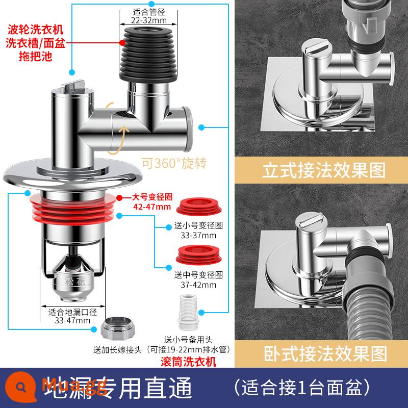 Songhua ống thoát nước sàn máy giặt đầu nối thoát nước đường ống thoát nước chống mùi hôi hiện vật chống tràn phòng trang điểm tee bìa - [Khớp thoát nước sàn chống mùi] Toàn bộ bằng đồng thẳng (nối với 1 máy giặt hoặc chậu rửa)