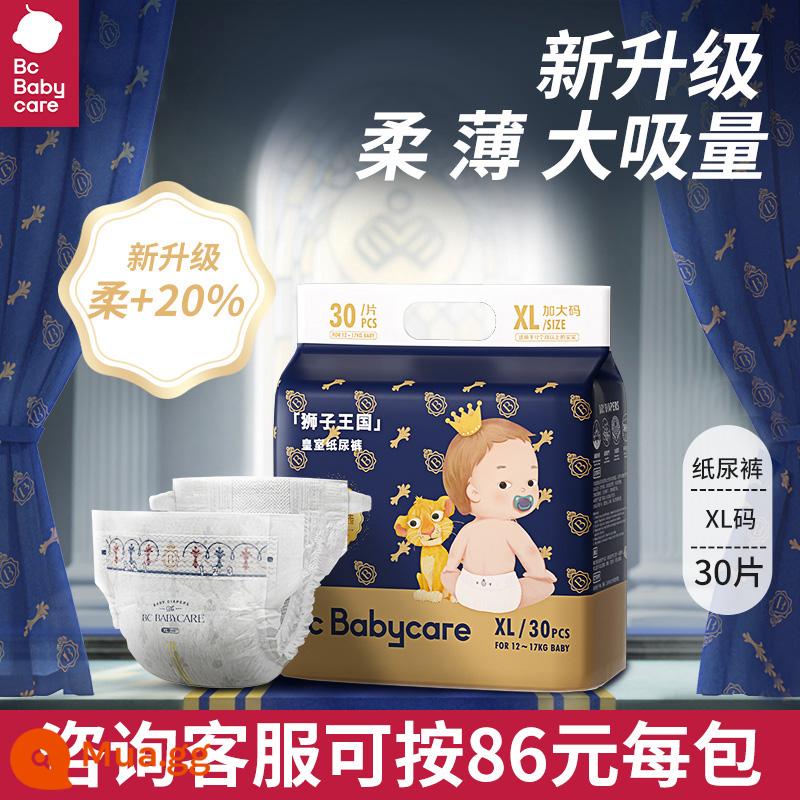 bỉm babycare hoàng gia vương quốc sư tử bé siêu mỏng thoáng khí bỉm bbc bỉm L34 miếng - XL