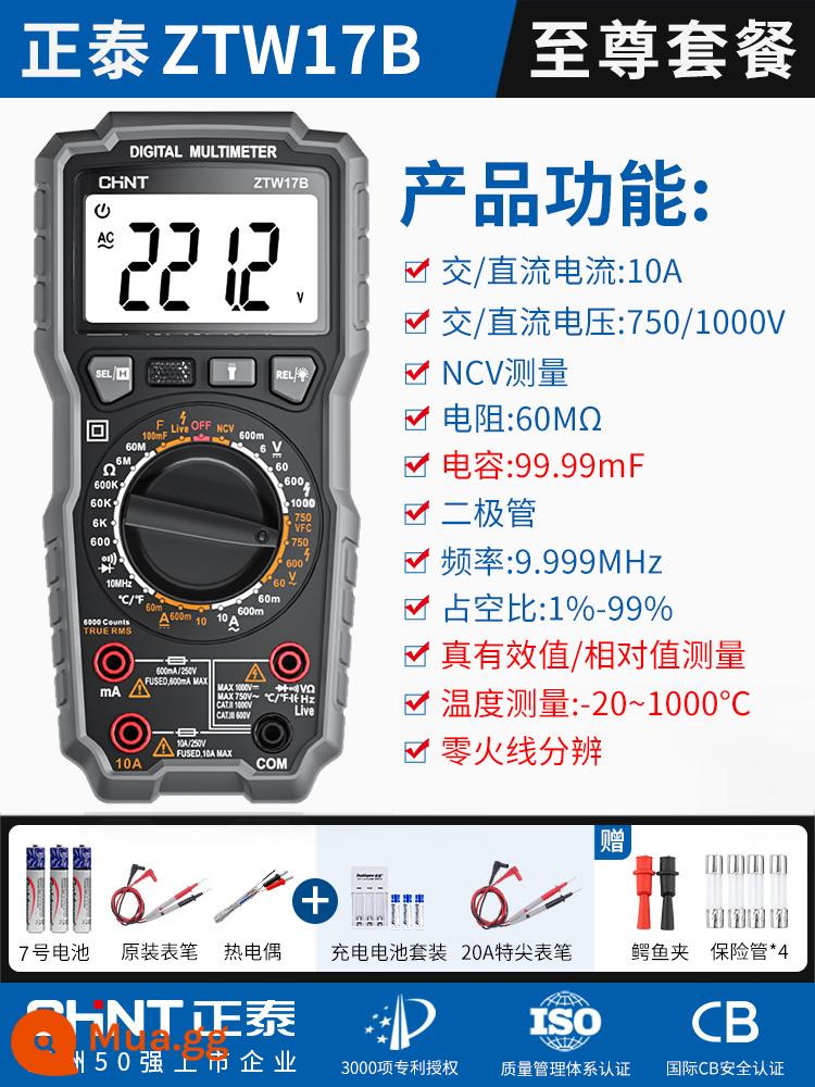 Zhengtai Wanli Meter Digital High -Precision Multi Chức năng hoàn toàn tự động hiển thị Thợ điện bảo trì thông minh Bảng 890D/C - [Tụ điện 99.900 μF + dây điện không có điện] 17B Supreme [tiêu chuẩn + bộ sạc + dây dẫn kiểm tra đầu đặc biệt 20A]