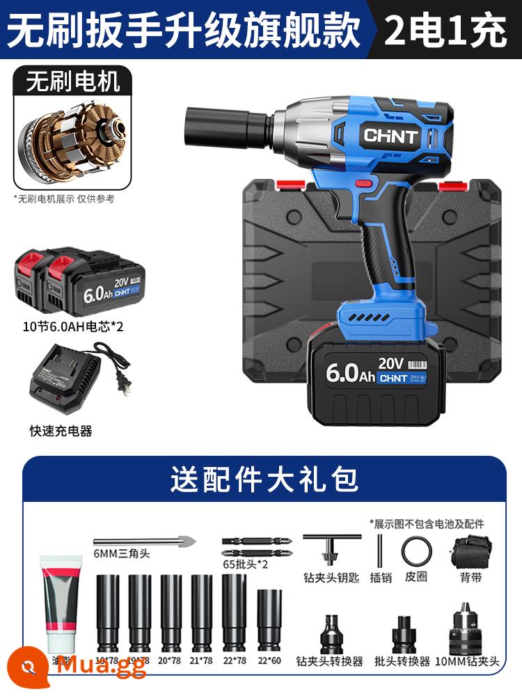 Chint Điện Không Chổi Than Tua Vít Mô-men Xoắn Cao Lốp Công Cụ Sửa Chữa Điện Lithium Cờ Lê Điện Tác Động Nhỏ Cờ Lê Không Dây - Sửa chữa ô tô Flagship Model 6.0 Hai pin và một lần sạc + Gói quà tặng lớn